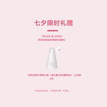 (Tanabata gift) Double effect paper fiber nib set 2