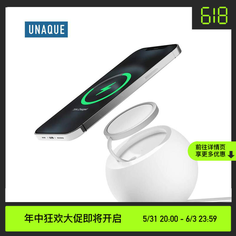UNAQUE | Applicable MagSafe charger base applies Apple magnetic suction charger base holder