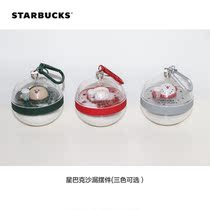 Starbucks 2020 Christmas Quicksand Ball Hourglass pendant Peripheral ornaments Toy Mobile Sand ball decoration