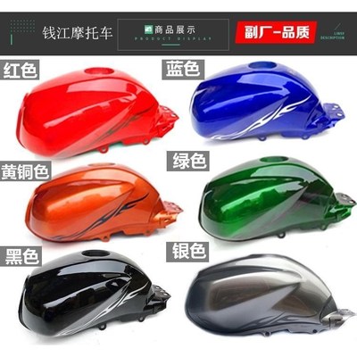 Qianjiang Motorcycle Accessories QJ150 - 19A19C gasoline tank fuel tank lid