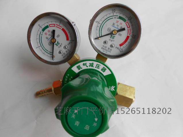 Total Copper Endodontic Oxygen Decompression Table Double Meter Oxygen Pressure Reducing Oxygen Table Oxygen Decompression Table