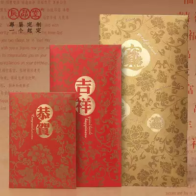 Zhaocai Jinbao red bag 100 million yuan bronzing color congratulations on the Spring Festival oversized business creative custom profit