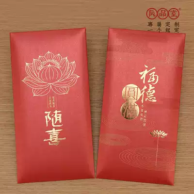 The Buddha, the Buddha, the large red envelope, the Buddha, the Buddha, the Buddha, and the Buddha.