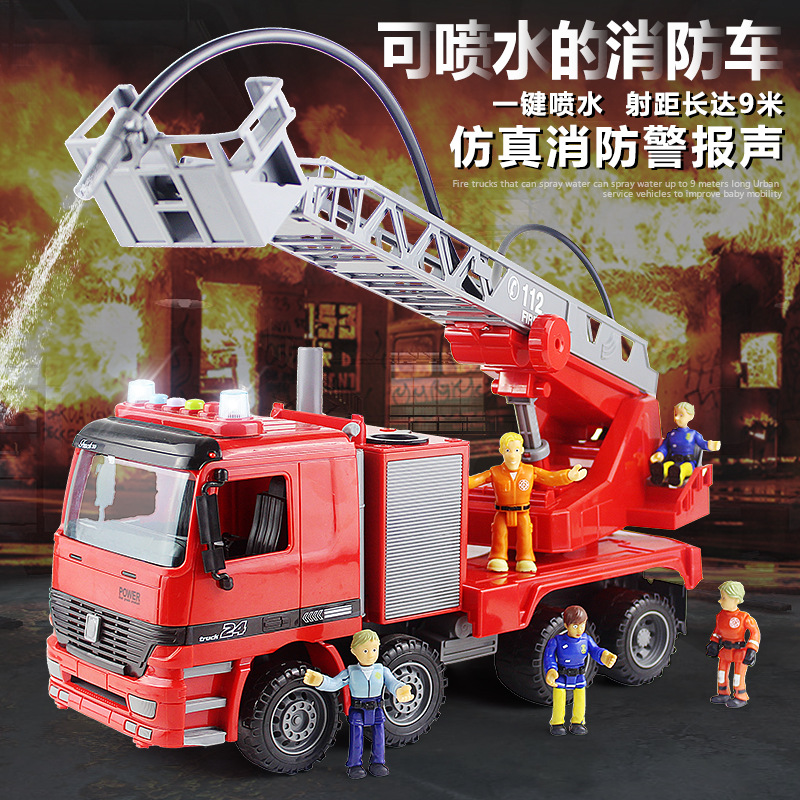 Foreign trade Children's large number of fall-resistant fire truck boys Puzzle Crane Can Water Spray Cloud Terra Car Engineering Car Toy Cars