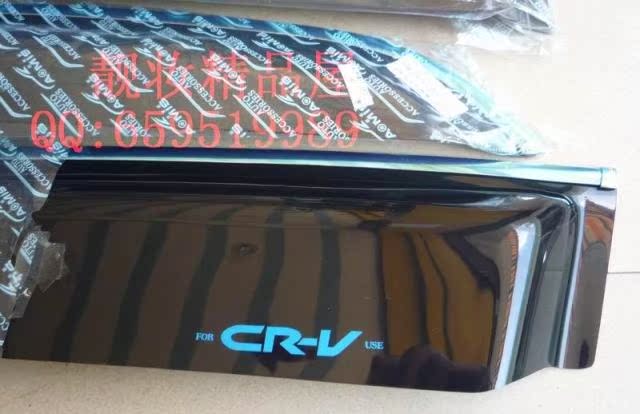 Xe cung cấp mô hình cũ 02-06CRV tấm che nắng mở rộng dày mô hình sang trọng Lông mày sửa đổi CR-V - Mưa Sheld miếng dán chống nước gương ô tô