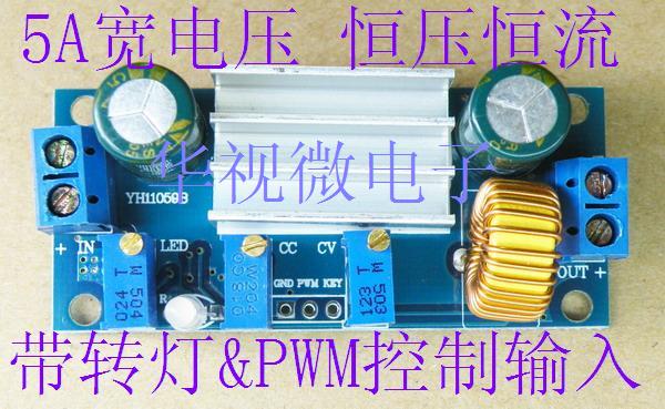DC-DC 5A buck constant voltage constant current module solar lithium battery charging LED driver with PWM