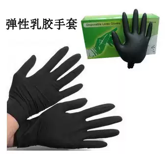 High-grade disposable black latex gloves with strong elasticity 100 large and medium small tattoo gloves