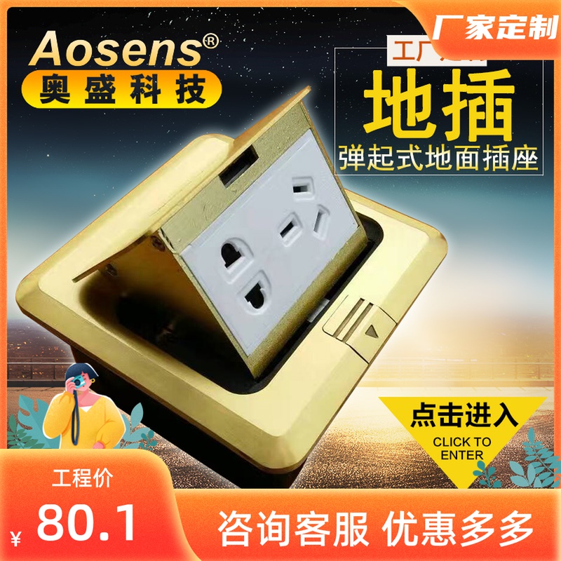 Aosheng damping elastic copper alloy ground socket five holes to plug 120 type slow bullet DT-4M empty frame