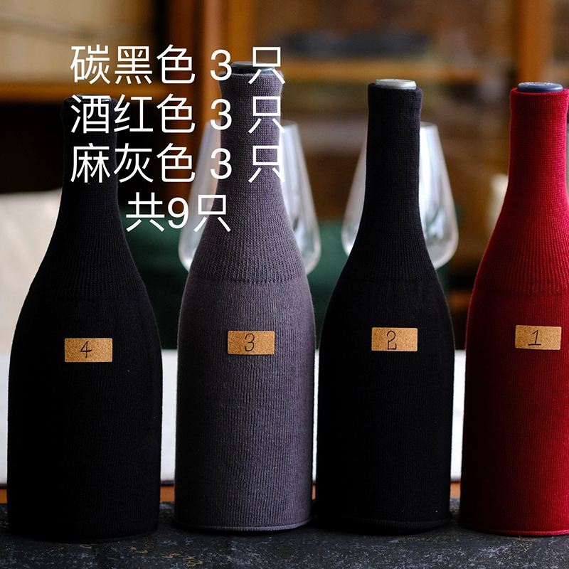 Burgundy Wine Champagne Sparkling Wine Blind Tasting Bag Burgundy Bottle Type Wine Bottle Protective Cover Professional Wine Tasting Wset Burgundy Wine Champagne Sparkling Wine Blind Tasting Bag Burgundy Bottle Type Wine Bottle Protective Cover Professional Wine Tasting Wset