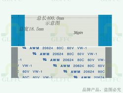 FFC FPC 케이블 커넥터 0.5MM 36P 400MM 동일 표면 PI 필름은 200도 온도에 견딜 수 있음