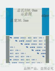 FPC 유연한 케이블 FFC 평면 스크린 케이블 0.5MM 60P 코어 550MM 동일한 방향