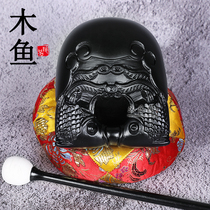 Black sandalwood fish small wooden fish Taoist bronze chime musical instrument Temple Buddha Hall home ornaments Buddhist Buddha supplies