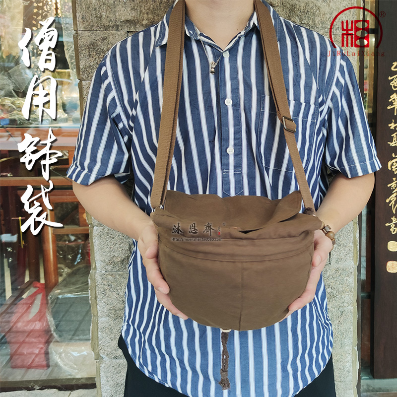 Large Bowl Bag Monk bowls Bowl Bowls Bags Rice Bowls of Footed Edge Monk Monk Monks take a trip to collect Nambag Bag Monastery Supplies-Taobao