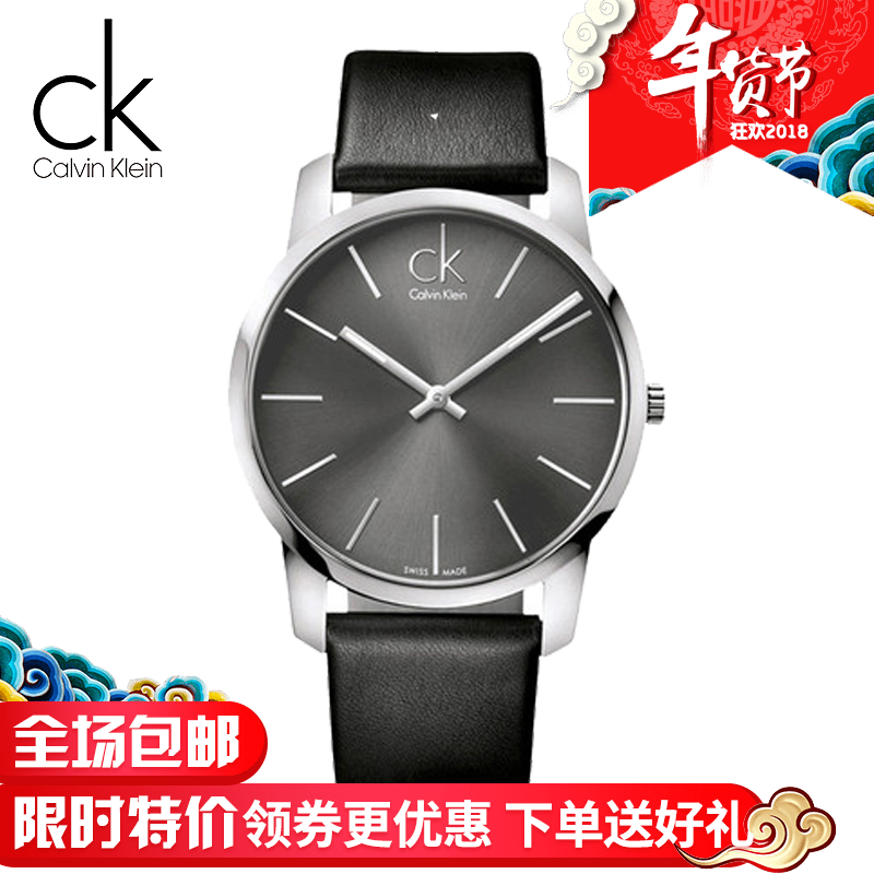 CK手表 CalvinKlein CITY系列商务简约石英男表 正品 K2G21107