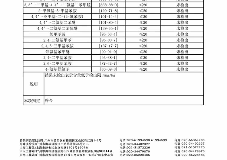 Gilet enfant FUJINOKI - Ref 2069463 Image 36