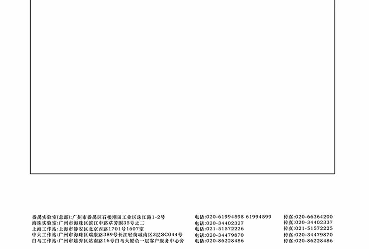 Gilet enfant FUJINOKI - Ref 2069463 Image 38