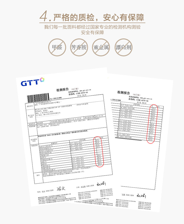 Gilet fille FUJINOKI - Ref 2070825 Image 17