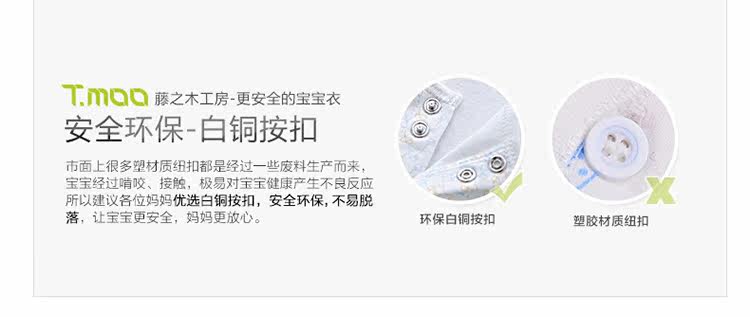 Gilet enfant FUJINOKI - Ref 2069463 Image 21