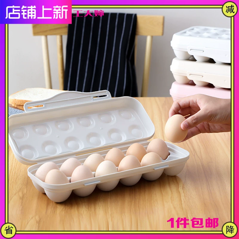 Douyin sáng tạo nhà bếp cung cấp tủ lạnh trứng tươi lưu trữ hộp cần thiết hàng ngày thiết thực cuộc sống cửa hàng nhỏ - Thiết bị sân khấu