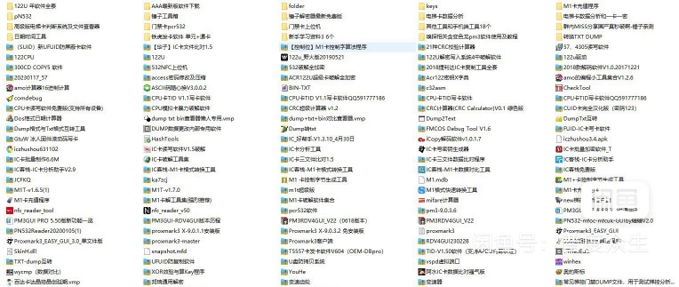 Hundreds of Access Control and Elevator Control Software, a Super Large Collection of Software Tools Totaling Nearly 9Gb, Packaged in One Package Hundreds of Access Control and Elevator Control Software, a Super Large Collection of Software Tools Totaling Nearly 9Gb, Packaged in One Package
