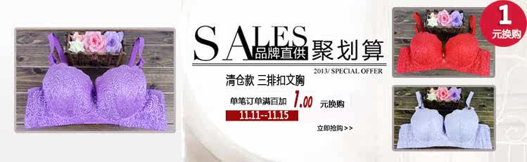 Corset - Ref 675400 Image 6