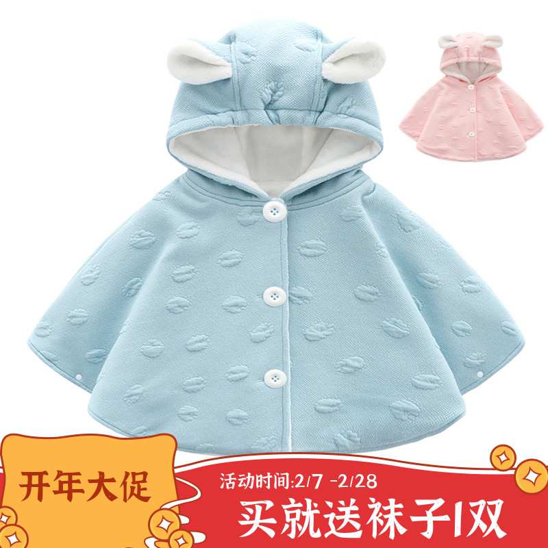 Children baby cape small cloak autumn winter shoulder newborn baby out windproof princess out spring and autumn season men and women