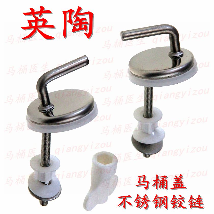 Toilet water tank accessories apply Intau toilet lid hinged toilet cover lid stainless steel fixing screws