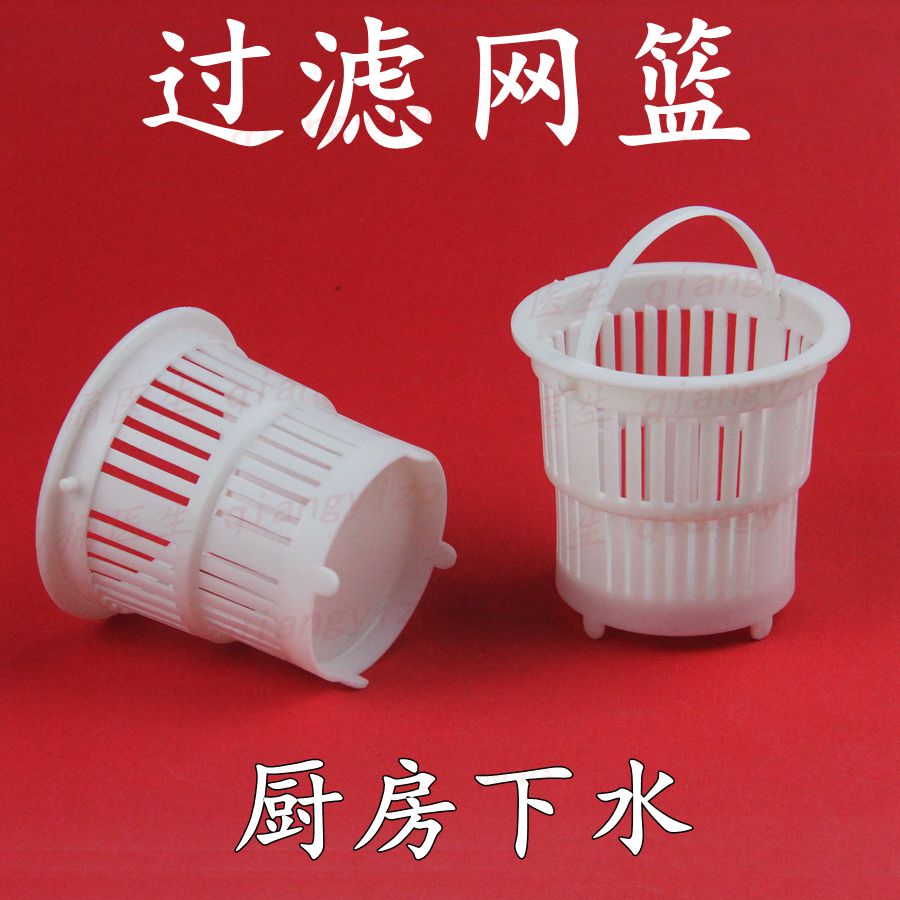 Kitchen Sink Wash basin Lower water pipe fittings dishwashing pool Double sink pool Lower water Sink Plastic Falling filter Net basket