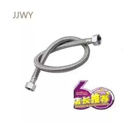 Stainless steel hose, water pipe, braided hose, 4-point inlet pipe, water heater hose, faucet, metal inlet hose