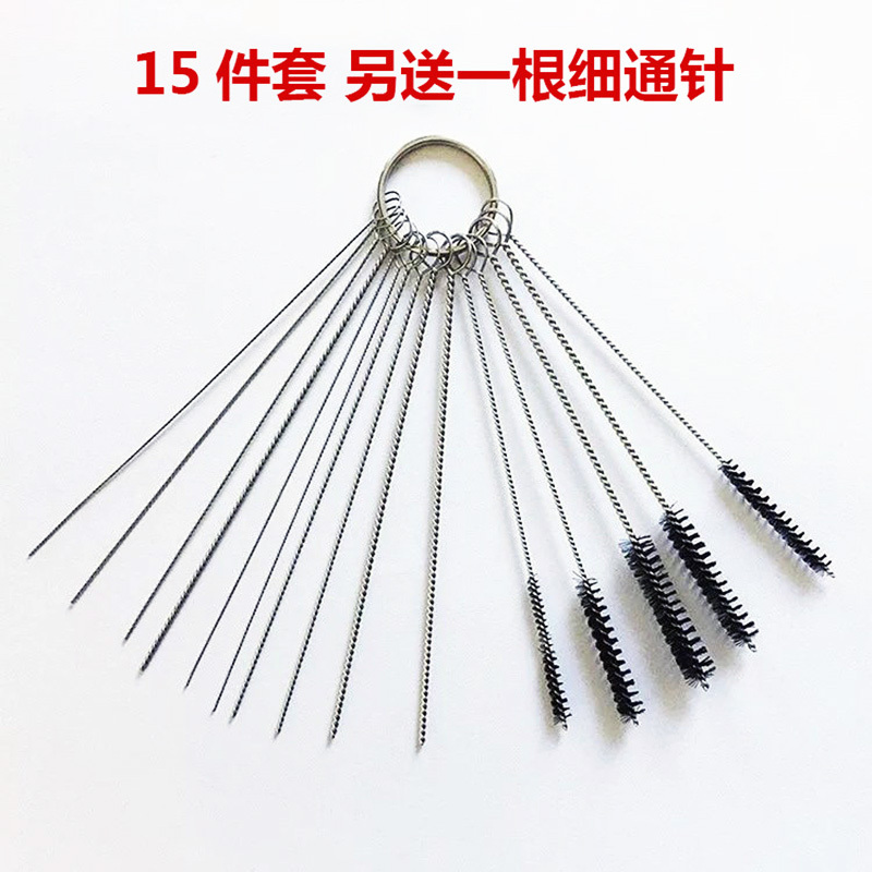 15-Piece Set of Airbrush Cleaning Brushes, Motorcycle Carburetor, Tattoo Equipment Cleaning Brushes, Plus Fine Needle Included 15-Piece Set of Airbrush Cleaning Brushes, Motorcycle Carburetor, Tattoo Equipment Cleaning Brushes, Plus Fine Needle Included
