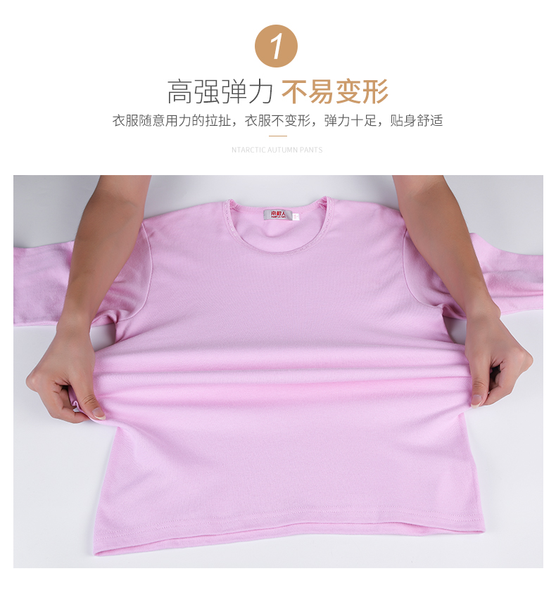 Quần áo nữ mùa thu Nam Cực quần dài phần mỏng chạm đáy Áo len cotton mỏng đồ lót nhiệt thiết lập cotton mùa đông đồ bộ mặc nhà cao cấp