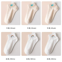 【3 белых 3 хаки】 6 двойная установка