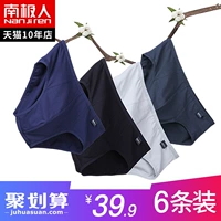 Nam Cực 4 người tải đồ lót nam tóm tắt quần lót nam cotton trẻ trung thoáng khí eo gợi cảm quan lot nam thun lanh