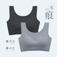 [Жилет-бесшовный] Черный + Серый