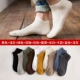 Vớ nam cực vớ nam vớ vớ nam cotton mùa hè mỏng phần mùa hè bông khử mùi thấm mồ hôi thấp giúp thuyền vớ thủy triều - Vớ bông