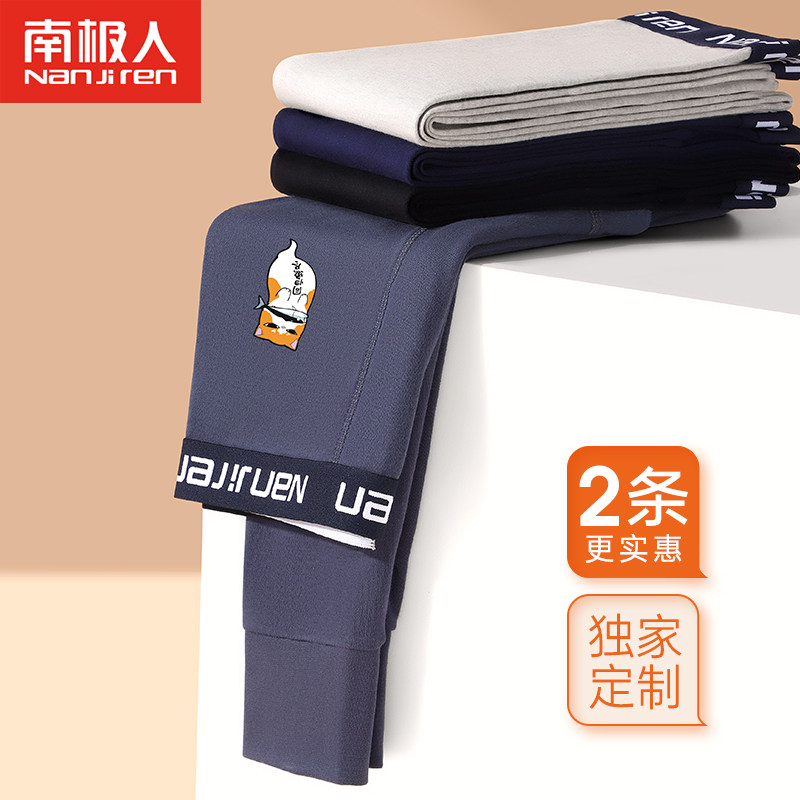 Sanitary Pants Men's Pure Cotton Tight Fit Warm Pants Boys Trend Sanitary Pants Wear Thin Full Cotton Inner Hitch Pants Winter Inner Lap Pants