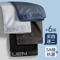 Комбинация D [Отправить 2 качества того же качества, 6 -го на руку] прохладно и прохладно летом, сухой шелк шелк