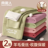 南极人 Удерживающее тепло термобелье, зимние шерстяные флисовые штаны, высокая талия, коллекция 2023