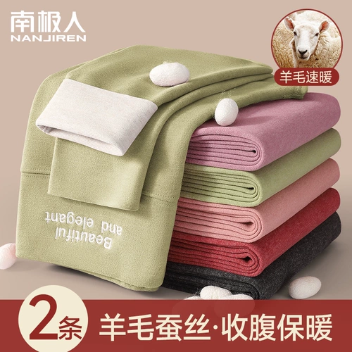 南极人 Удерживающее тепло термобелье, зимние шерстяные флисовые штаны, высокая талия, коллекция 2023