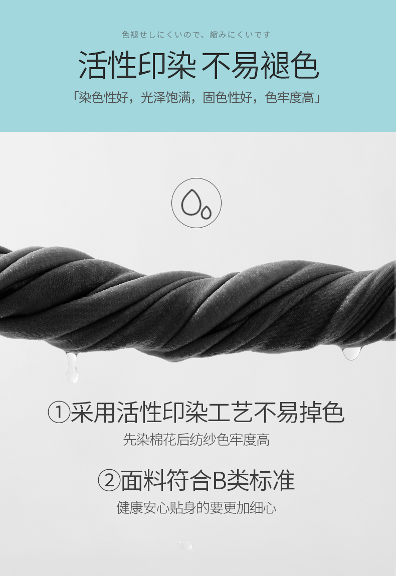 南极人 男士高支长绒棉 保暖秋衣秋裤套装 2套 图6