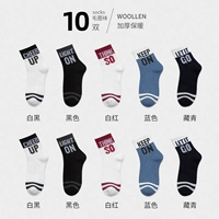 [Толстые 10 пары букв и меховых кругов] (белый черный+черный+белый красный+синий+тибетский зеленый)*2