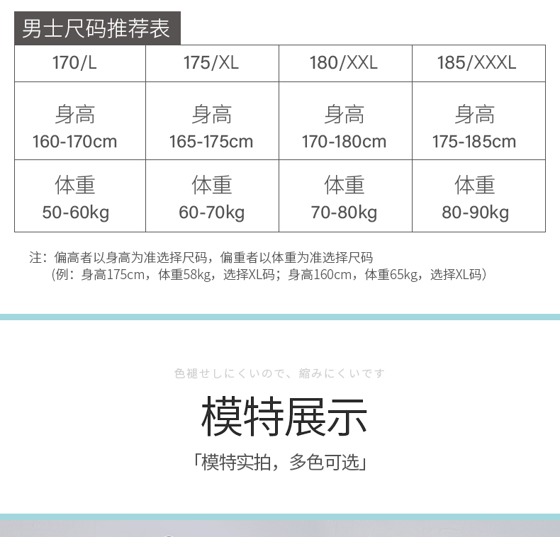 南极人 男士高支长绒棉 保暖秋衣秋裤套装 2套 图9
