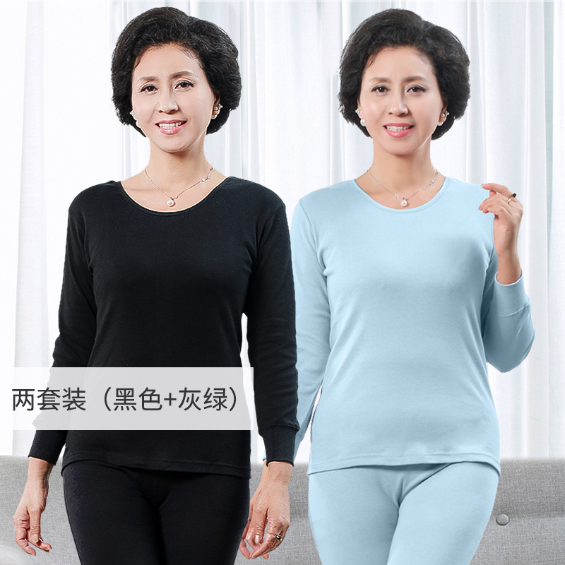 mùa thu Nam Cực quần quần áo mùa thu womens quần áo cotton mỏng bông áo len phụ nữ trung niên mẹ mùa đông đồ lót ấm