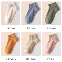 【Синий зеленый апельсиновый кофе розовый дух】 6 двойной мгновенный