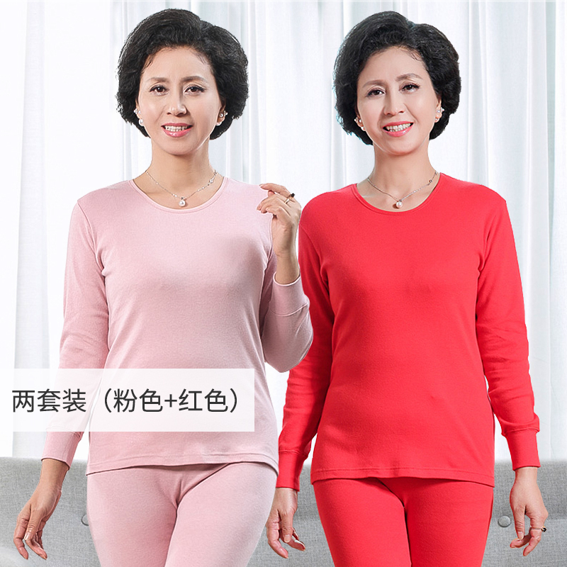 mùa thu Nam Cực quần quần áo mùa thu womens quần áo cotton mỏng bông áo len phụ nữ trung niên mẹ mùa đông đồ lót ấm