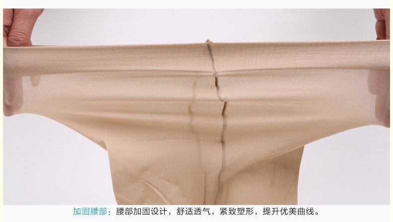 Chaussettes - collants NJX821 - Ref 778908 Image 32