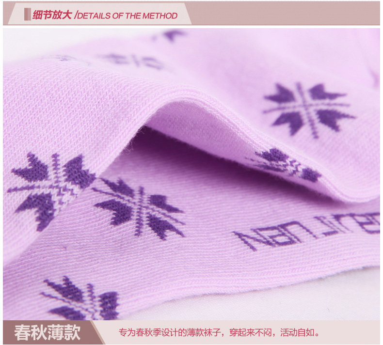 Chaussettes - collants NHDUA724 - Ref 778905 Image 16