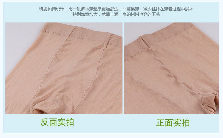 Chaussettes - collants NYZLK803 - Ref 761301 Image 14