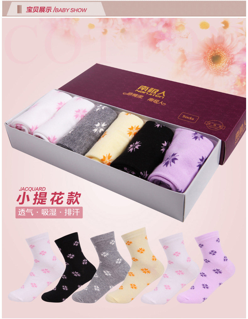 Chaussettes - collants NHDUA724 - Ref 778905 Image 14