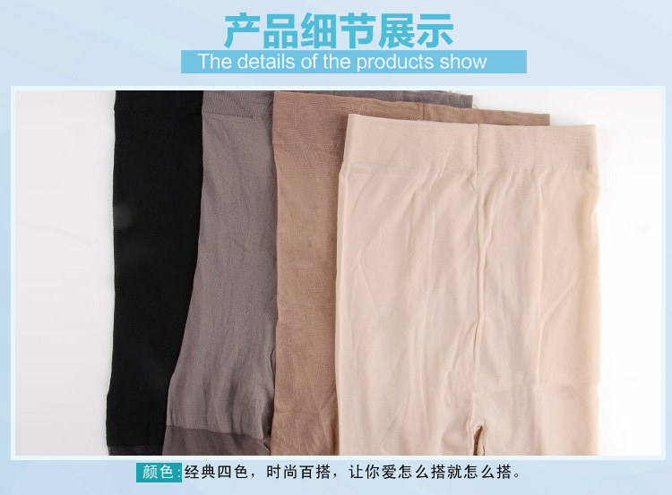 Chaussettes - collants NJX8052 - Ref 778893 Image 24